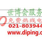 曲靖聚脲地坪,防腐蚀地坪-缩略图2